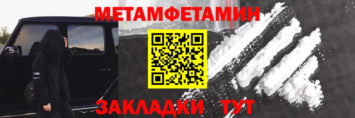 Фрязино  Вход с VPN  NBOMe  Меф   Cocaine  MDMA  ГАШ 