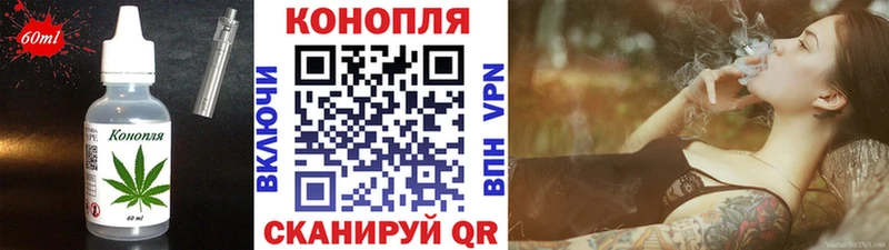 Печенье с ТГК конопля  купить наркоту  Фрязино 
