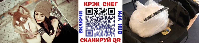КОКАИН Колумбийский  Фрязино 