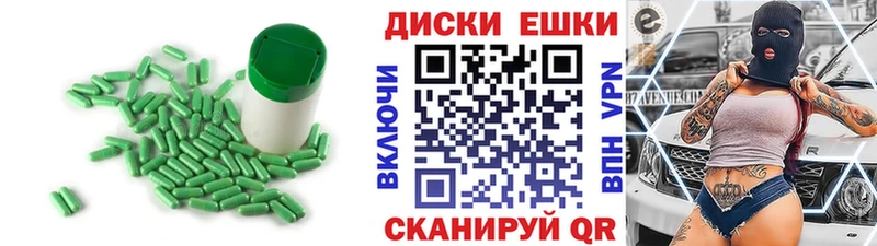 Экстази диски  Фрязино 
