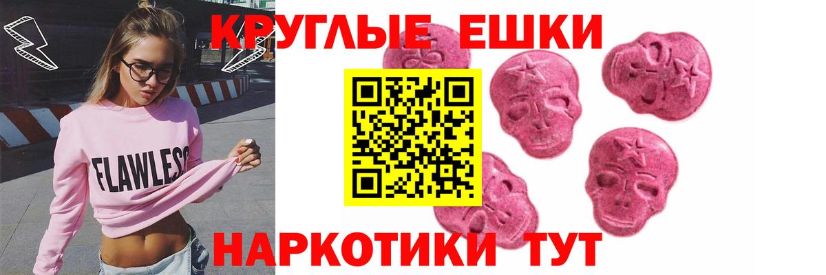 Фрязино  ЭКСТАЗИ  Вход с VPN  mega ONION  ЭКСТАЗИ Дубай 