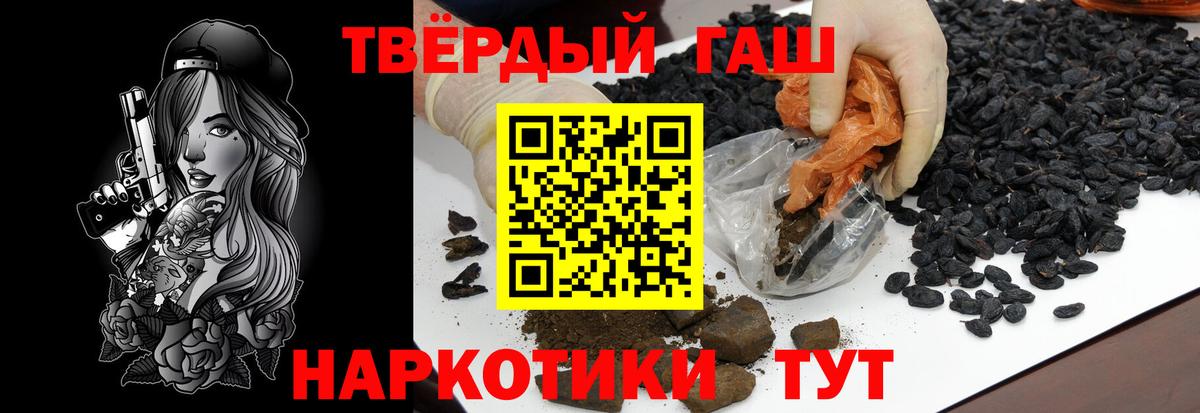 Фрязино  ГАШИШ хэш  Вход с VPN  ГАШИШ ice o lator 