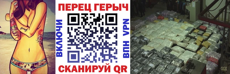 ГЕРОИН герыч  Фрязино 
