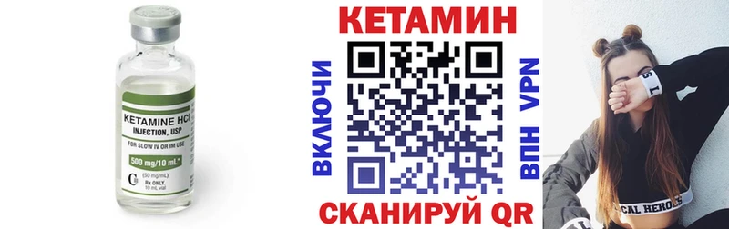 КЕТАМИН ketamine  купить  цена  Фрязино 