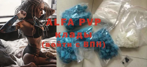 кокаин VHQ Протвино