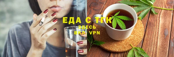 кокаин VHQ Протвино