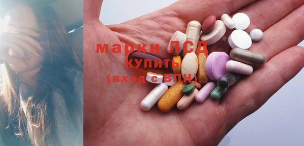 кокаин VHQ Протвино