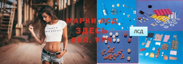 винт Пролетарск