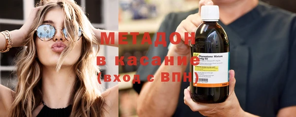 кокаин VHQ Протвино