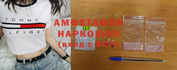 винт Пролетарск