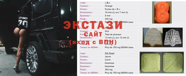 кокаин VHQ Протвино