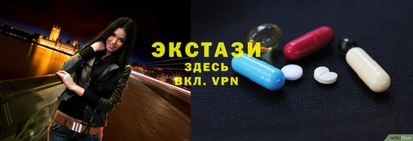 скорость mdpv Губаха