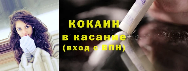 кокаин VHQ Протвино