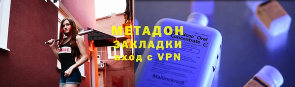 кокаин VHQ Протвино
