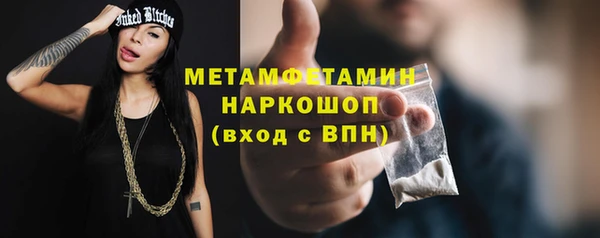 кокаин VHQ Протвино