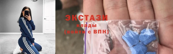 винт Пролетарск