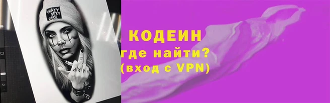 винт Пролетарск