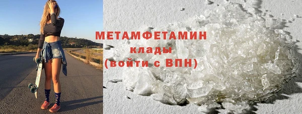 эйфоретик Грязи