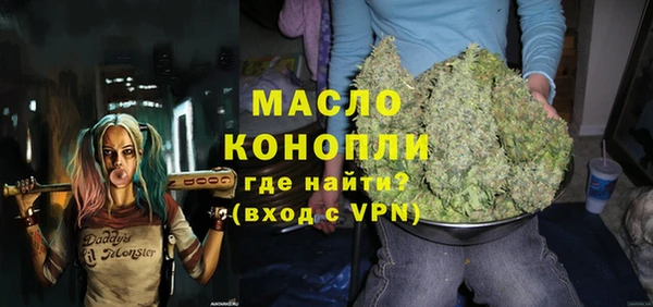 кокаин VHQ Протвино
