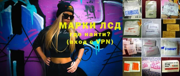 стаф Приозерск
