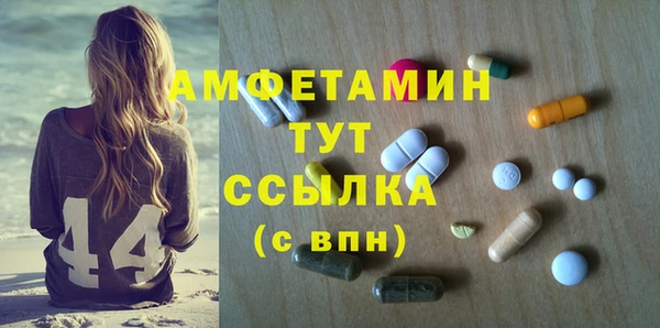 винт Пролетарск