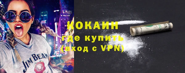 героин Грязовец