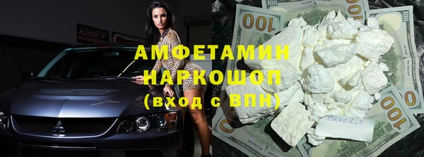 кокаин VHQ Протвино