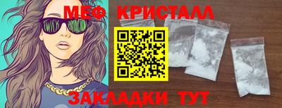 спиды Пенза
