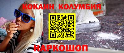 спиды Пенза