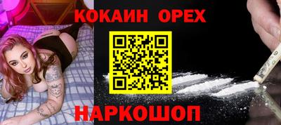 бутик Партизанск