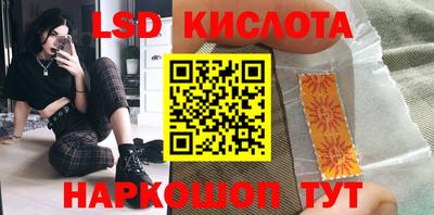 спиды Пенза