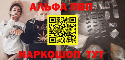 спиды Пенза