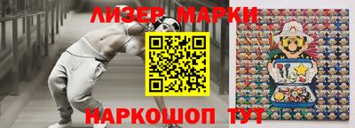 бутик Партизанск