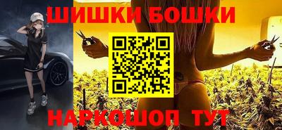 бутик Партизанск