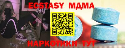 спиды Пенза