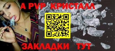 бутик Партизанск