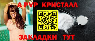 бутик Партизанск