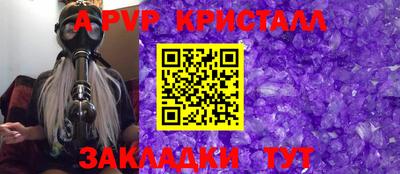 спиды Пенза