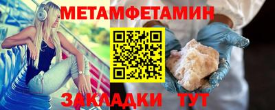 спиды Пенза