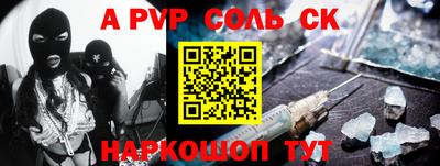 СК Первоуральск