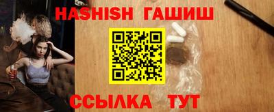 спиды Пенза