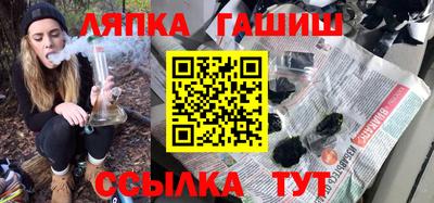 бутик Партизанск