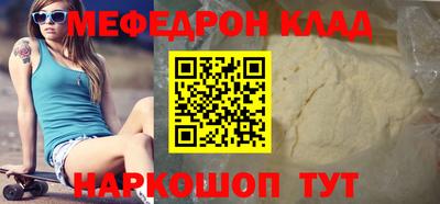 спиды Пенза