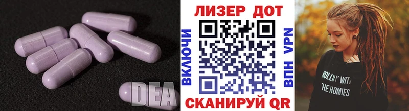 ЛСД экстази ecstasy  блэк спрут сайт  Фрязино 