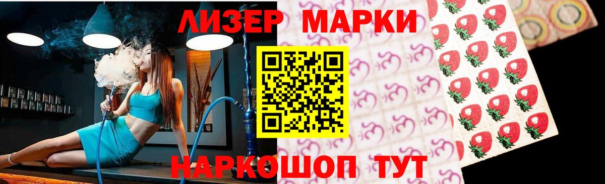 Фрязино  LSD-25 экстази ecstasy  LSD-25 экстази кислота  Вход с VPN 