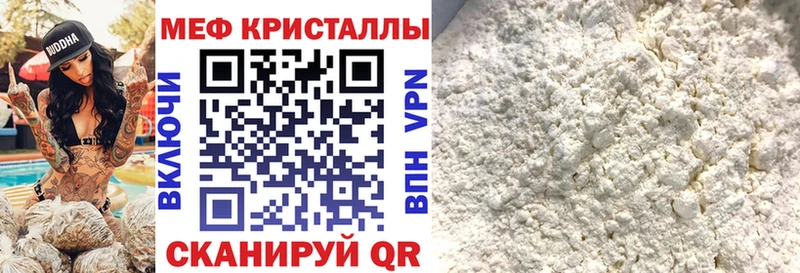 сколько стоит  Фрязино  Меф мяу мяу 