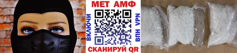 магазин продажи Фрязино МЕТАМФЕТАМИН витя