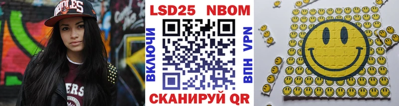 Марки N-bome 1,8мг  кракен маркетплейс  Фрязино 