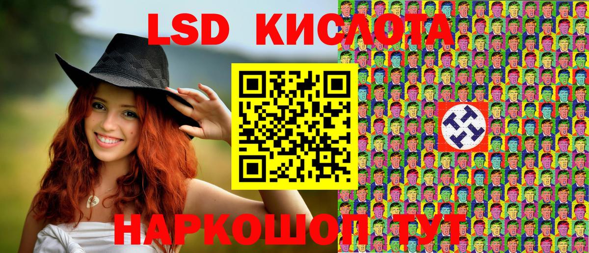 Марки 25I-NBOMe 1,5мг Фрязино