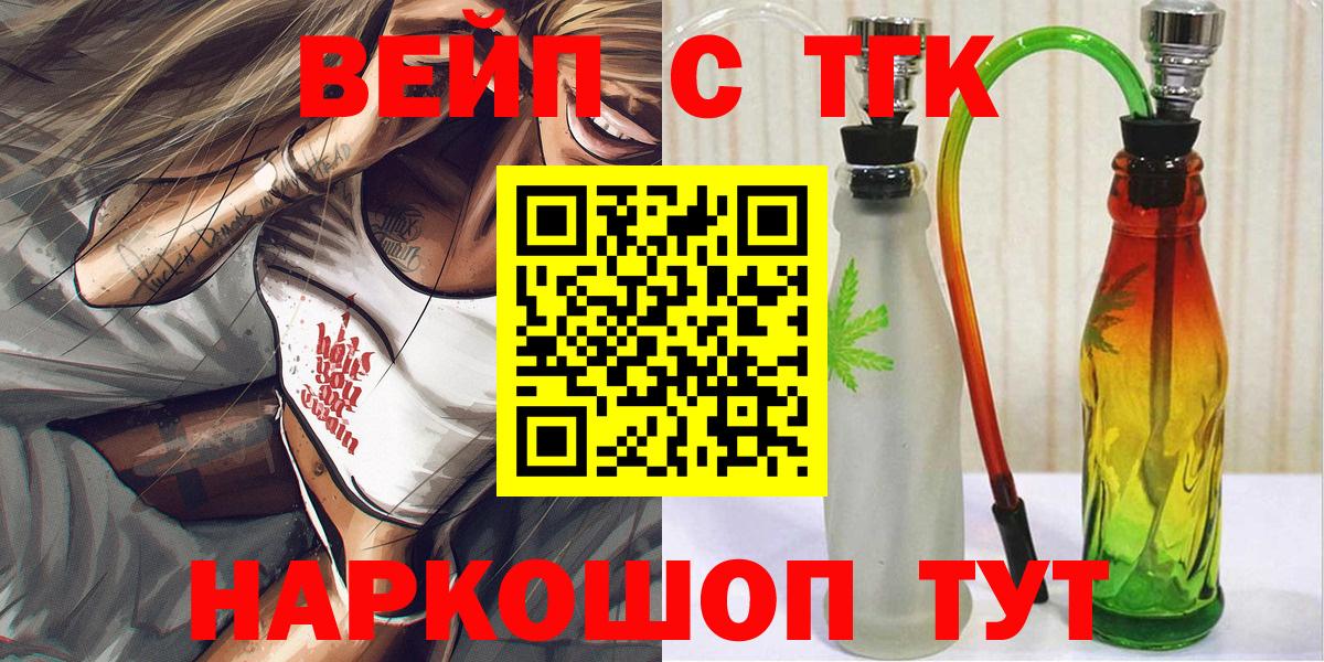 Гашиш Фрязино